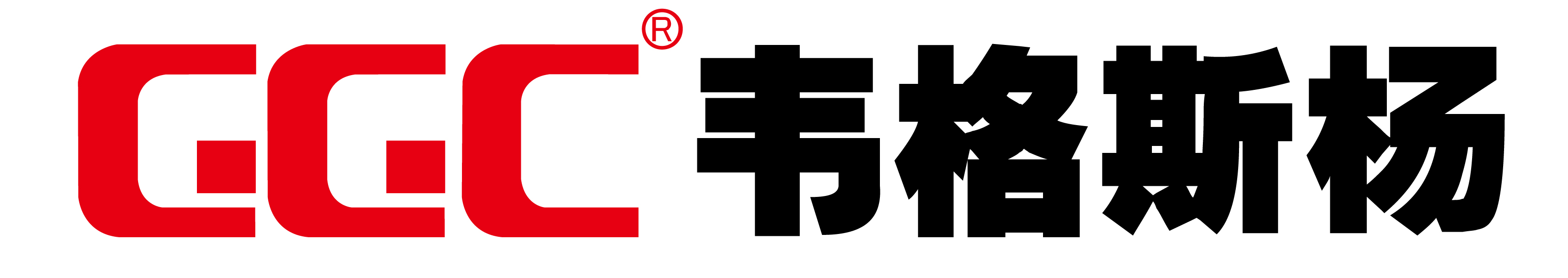 广州市韦格斯杨设计有限公司