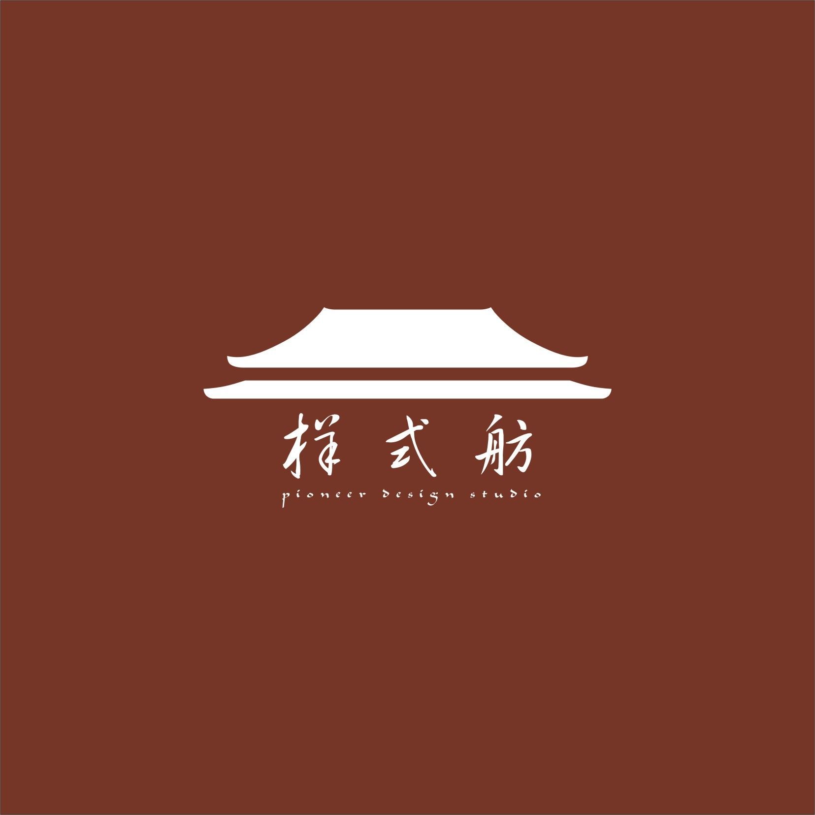 西安样式舫装饰设计有限公司