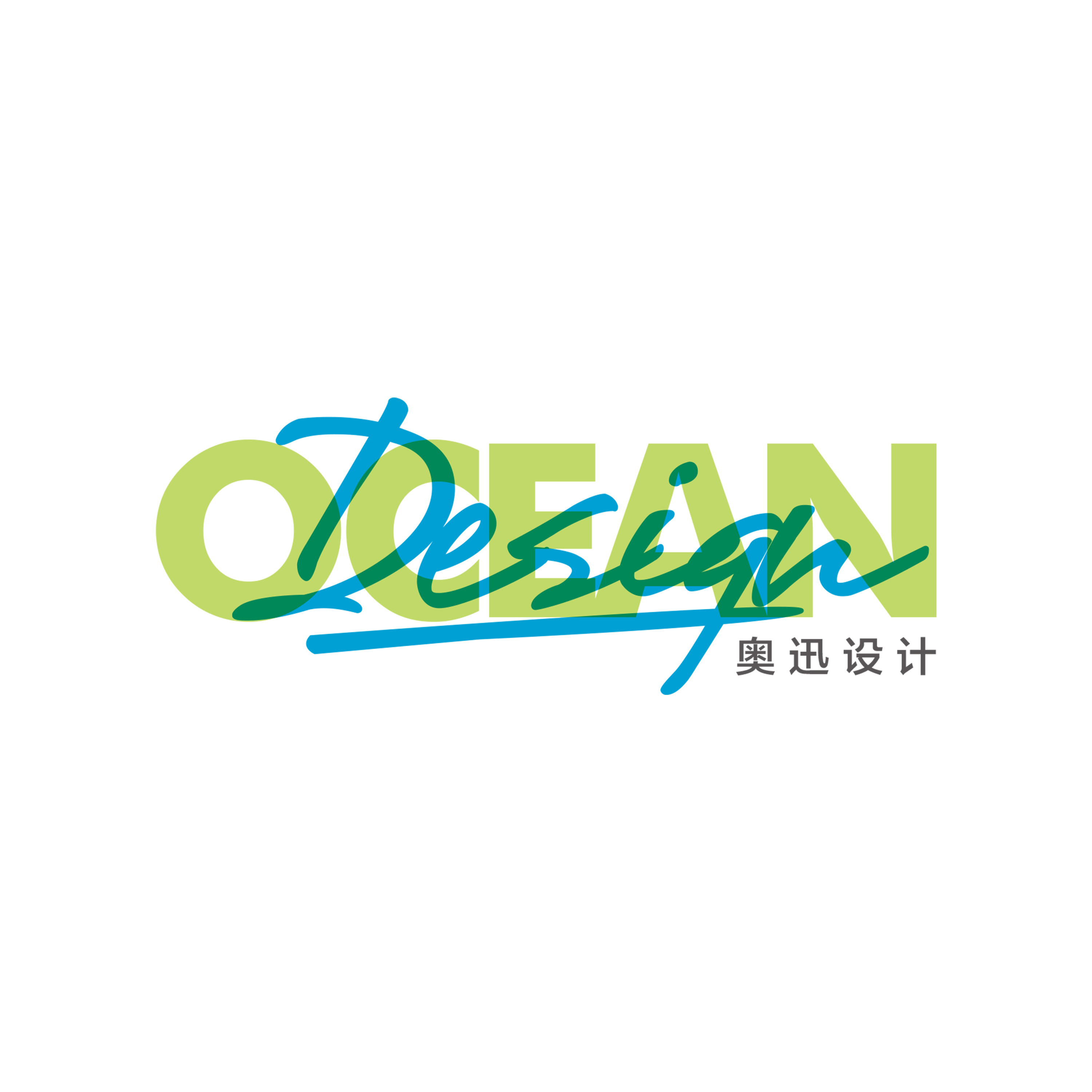广州奥迅室内设计有限公司