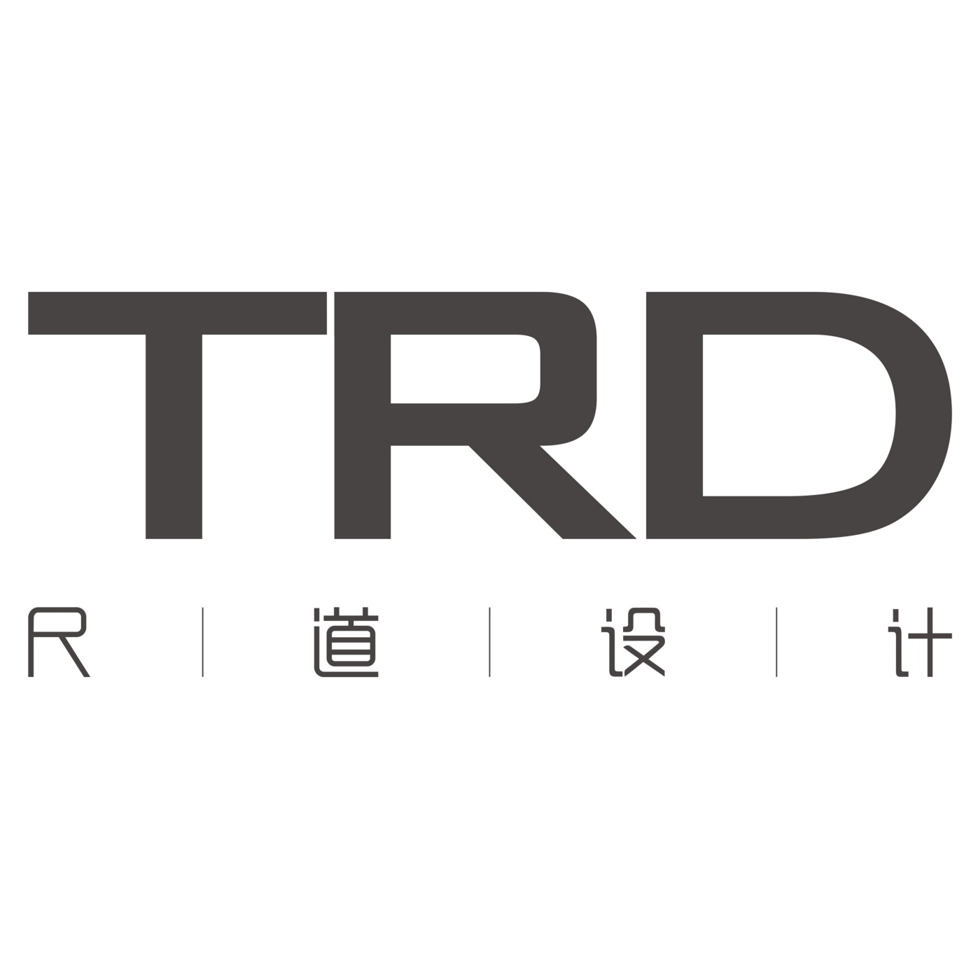 广州市尺道室内装饰设计有限公司