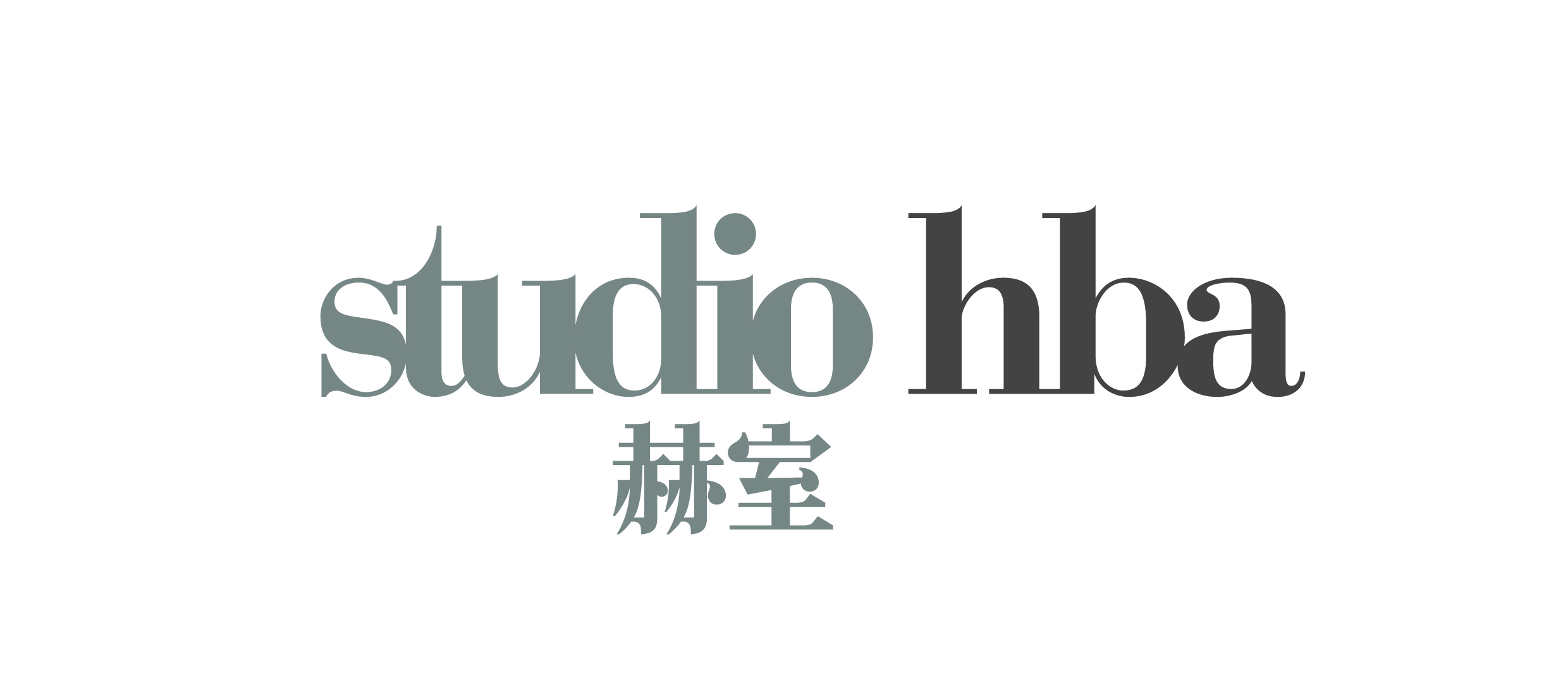 赫斯贝德纳室内设计咨询（上海）有限公司