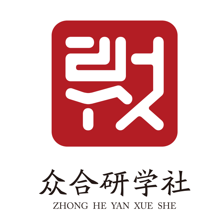 设计众合研学社