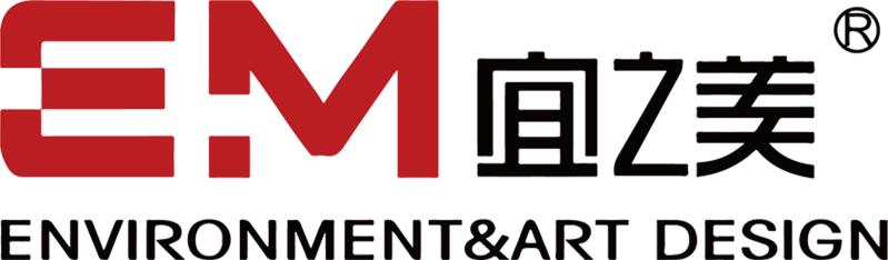 宜之美（石家庄）环境艺术设计有限公司