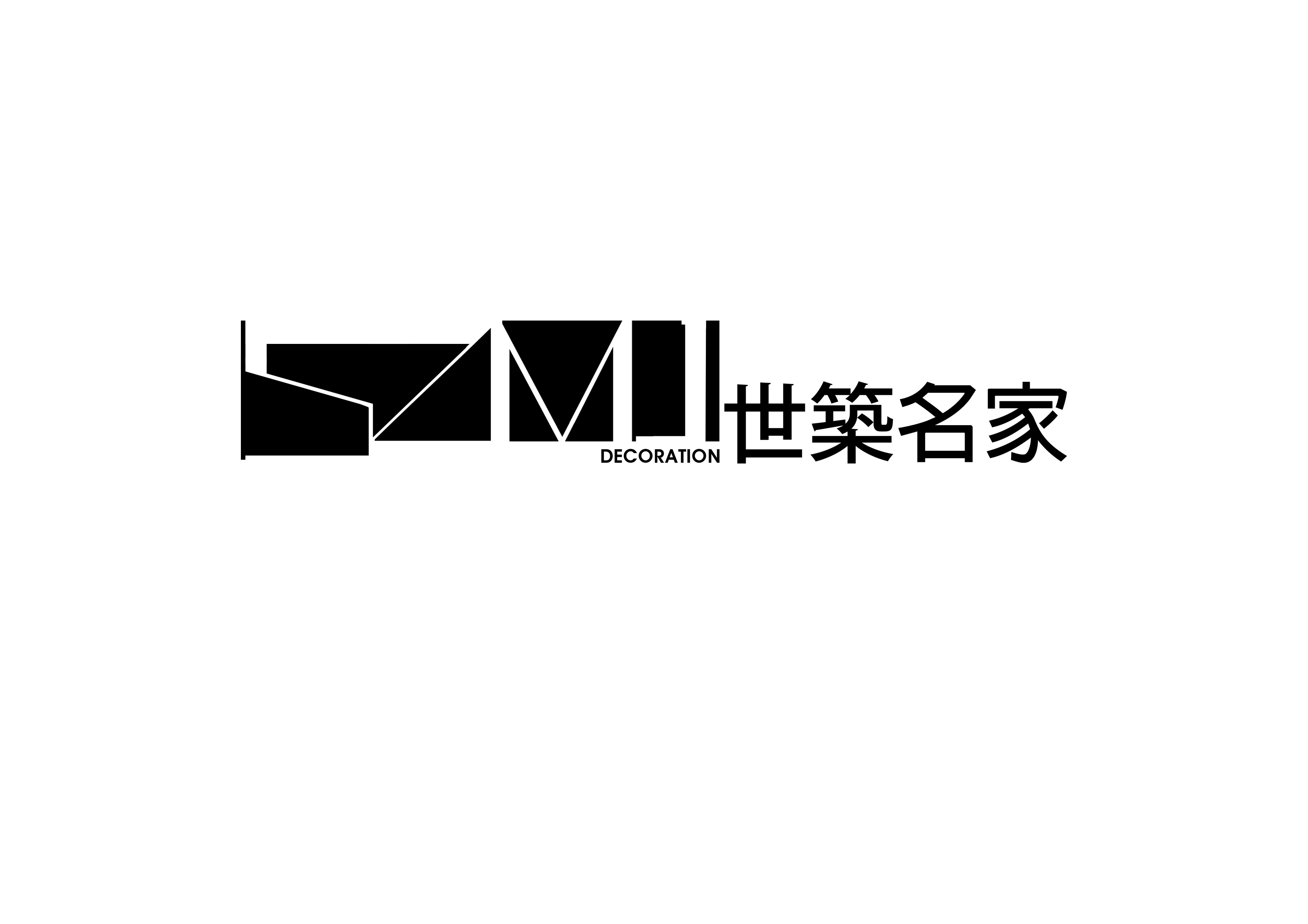广东顺德世筑名家建筑装饰工程有限公司