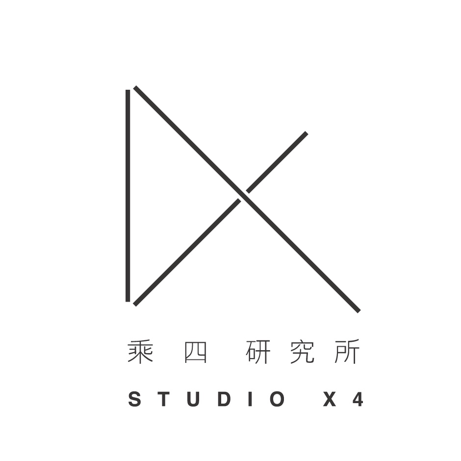 StudioX4 乘四研究所