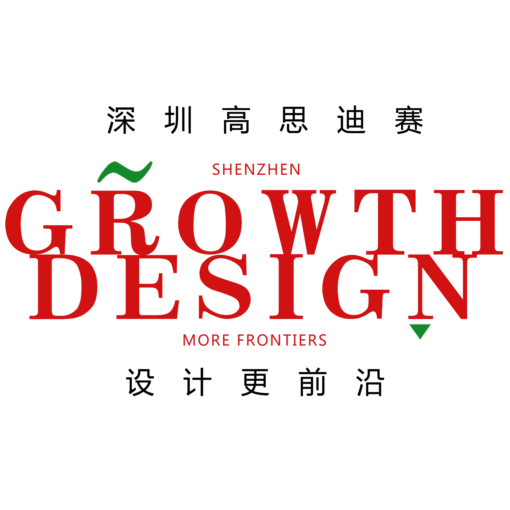深圳高思迪赛室内设计有限公司