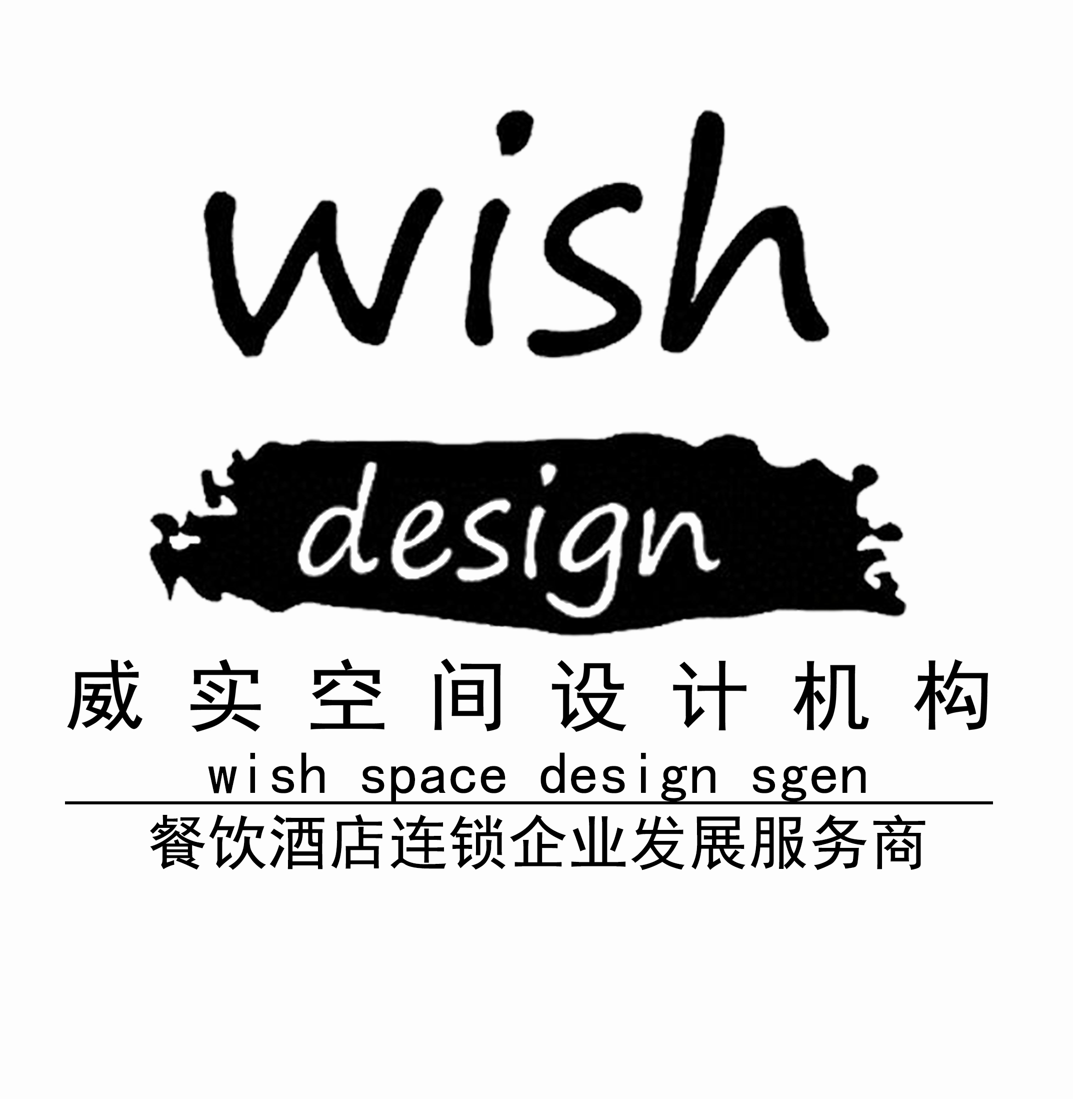 张志勇