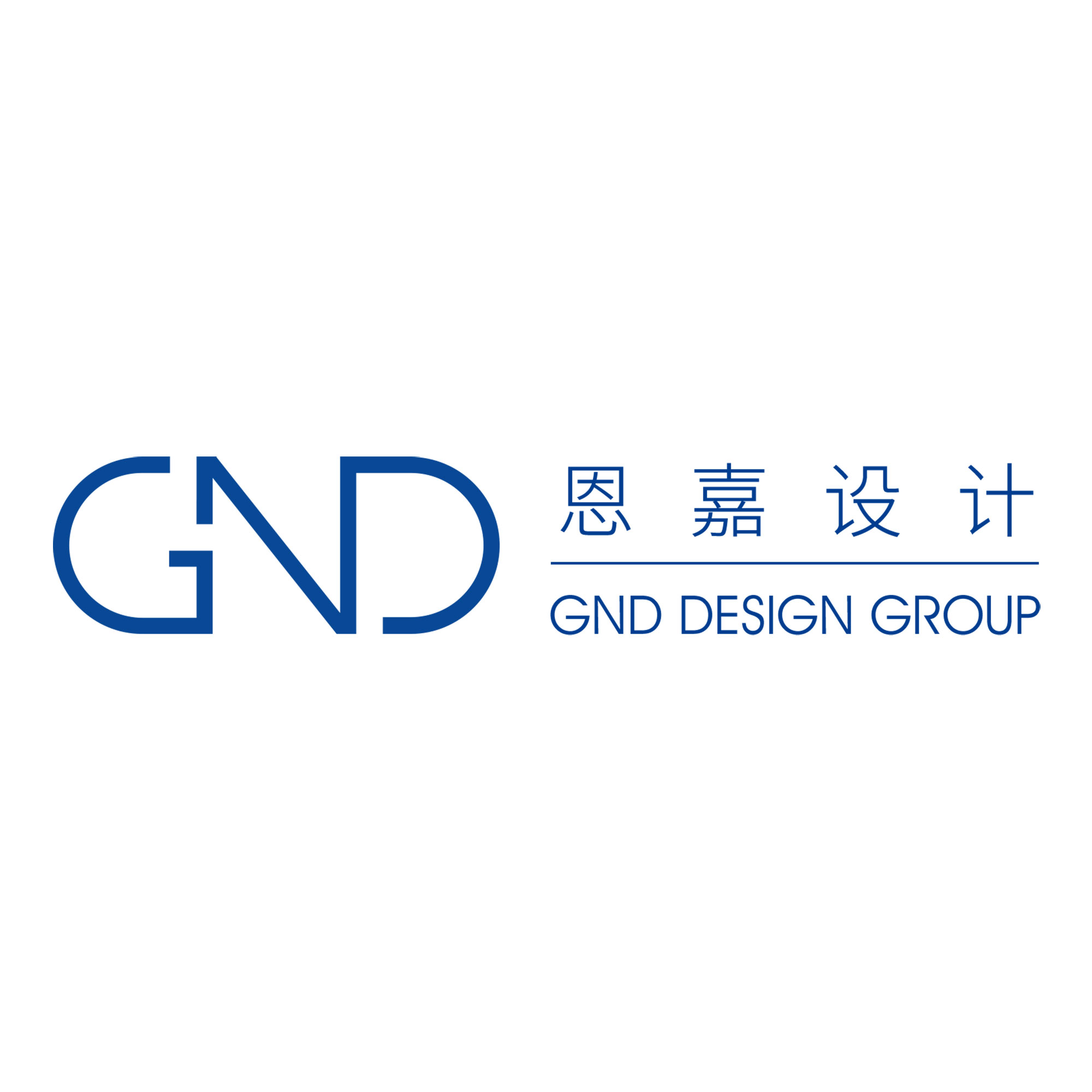 深圳市恩嘉设计有限公司