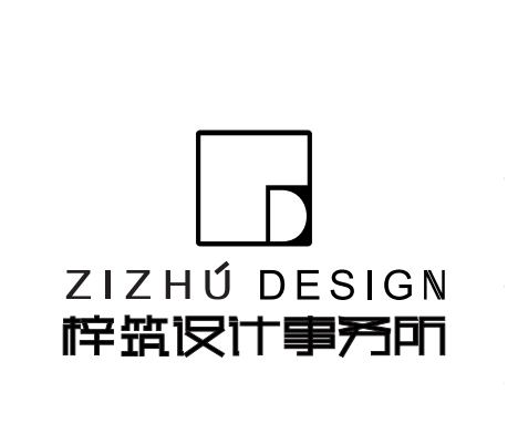 深圳市梓筑设计事务所