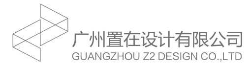 广州置在设计有限公司