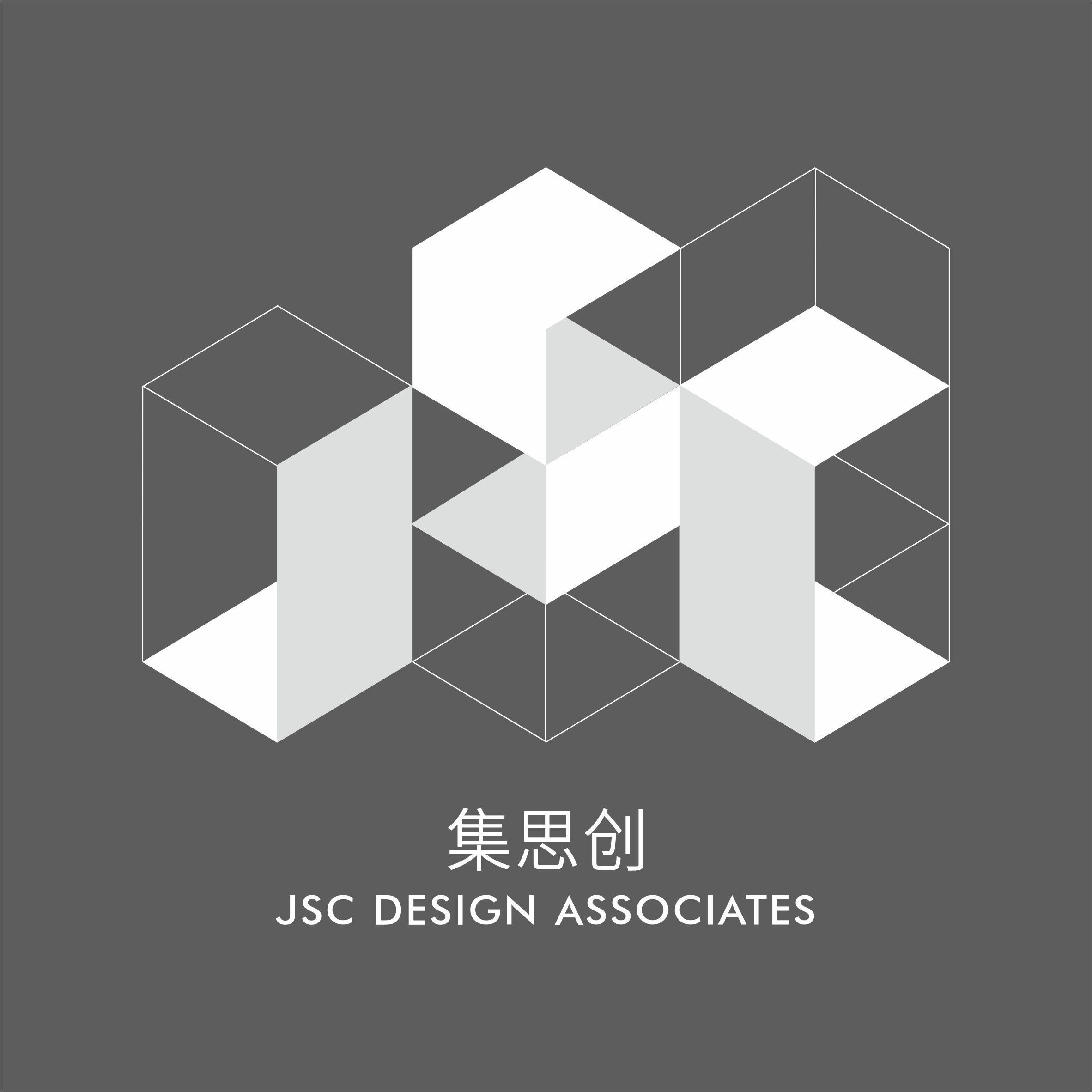 广州市集思创设计有限公司