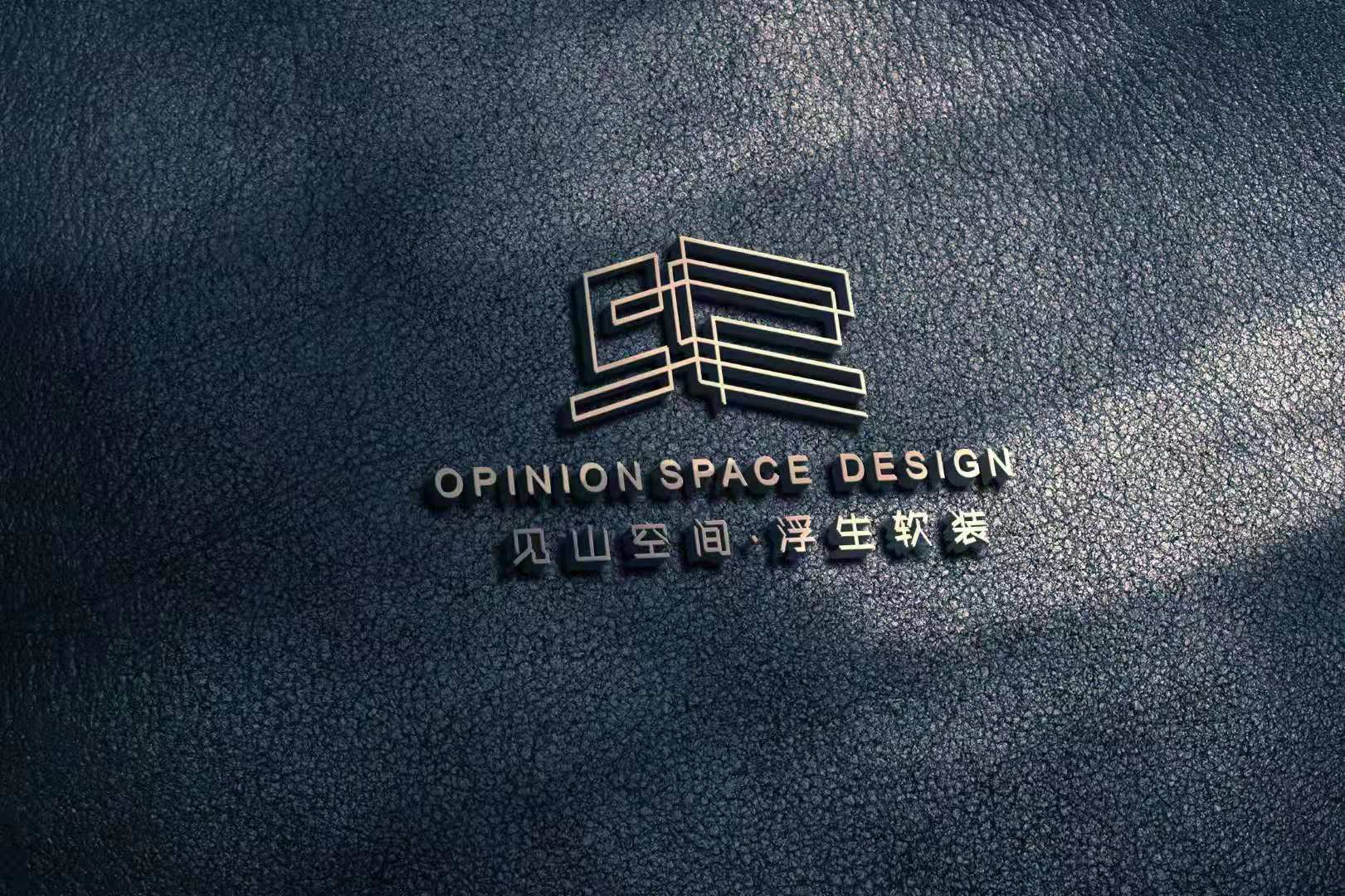 浙江丽水见山空间浮生软装设计