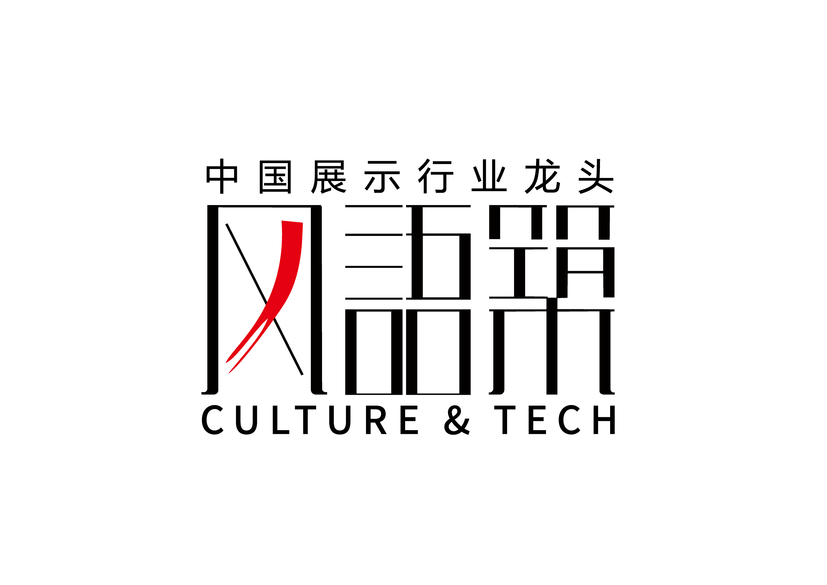 上海风语筑文化科技股份有限公司