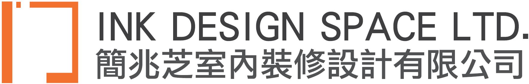 簡兆芝室內裝修設計有限公司