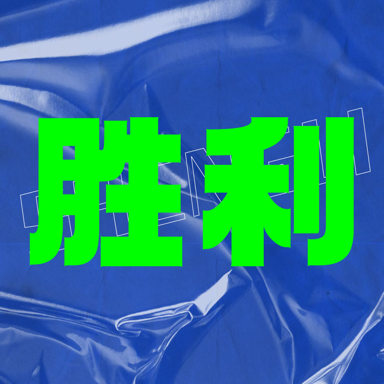 无锡市麦设计建筑设计顾问有限公司