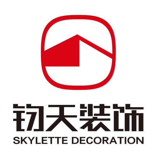 钦州市钧天建筑装饰工程有限公司
