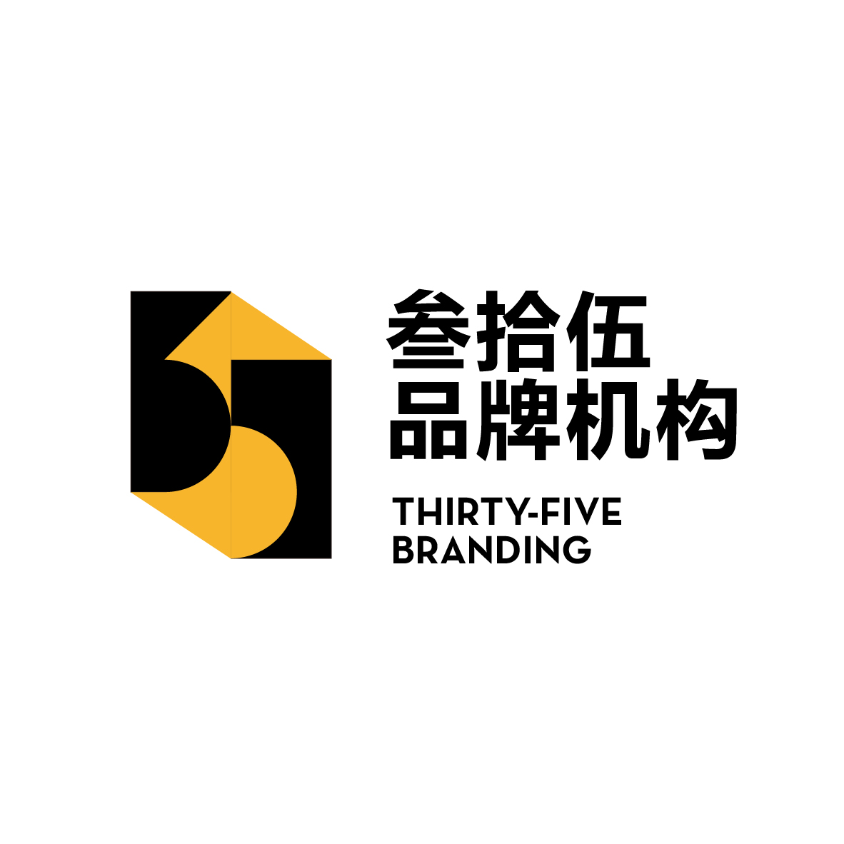 深圳市叁拾伍文化创意有限公司