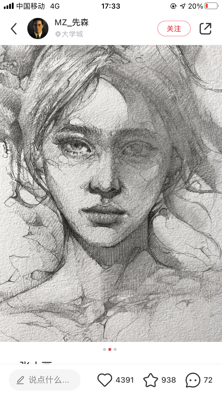 王洋