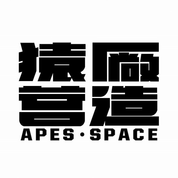 湖南猿潮工程设计咨询有限公司