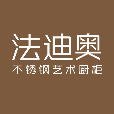 法迪奥