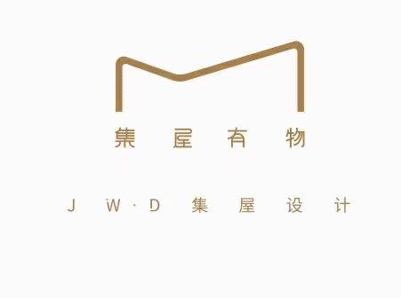 四川集屋有物建筑设计有限公司