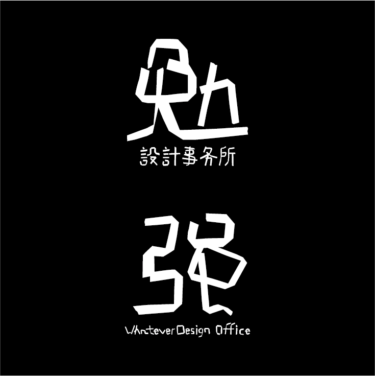 勉强（重庆）美术设计咨询有限公司