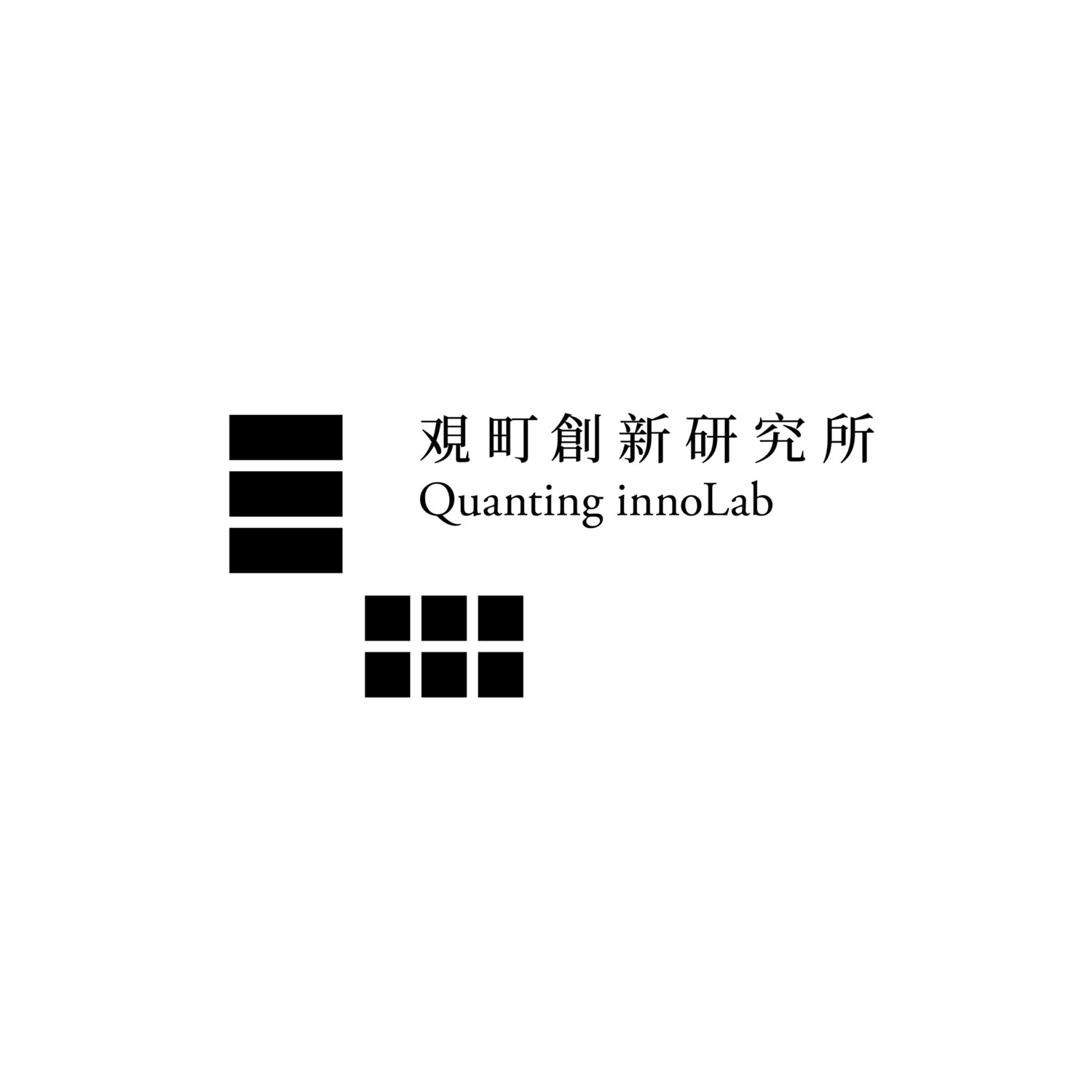 北京观町建筑装饰工程设计有限公司