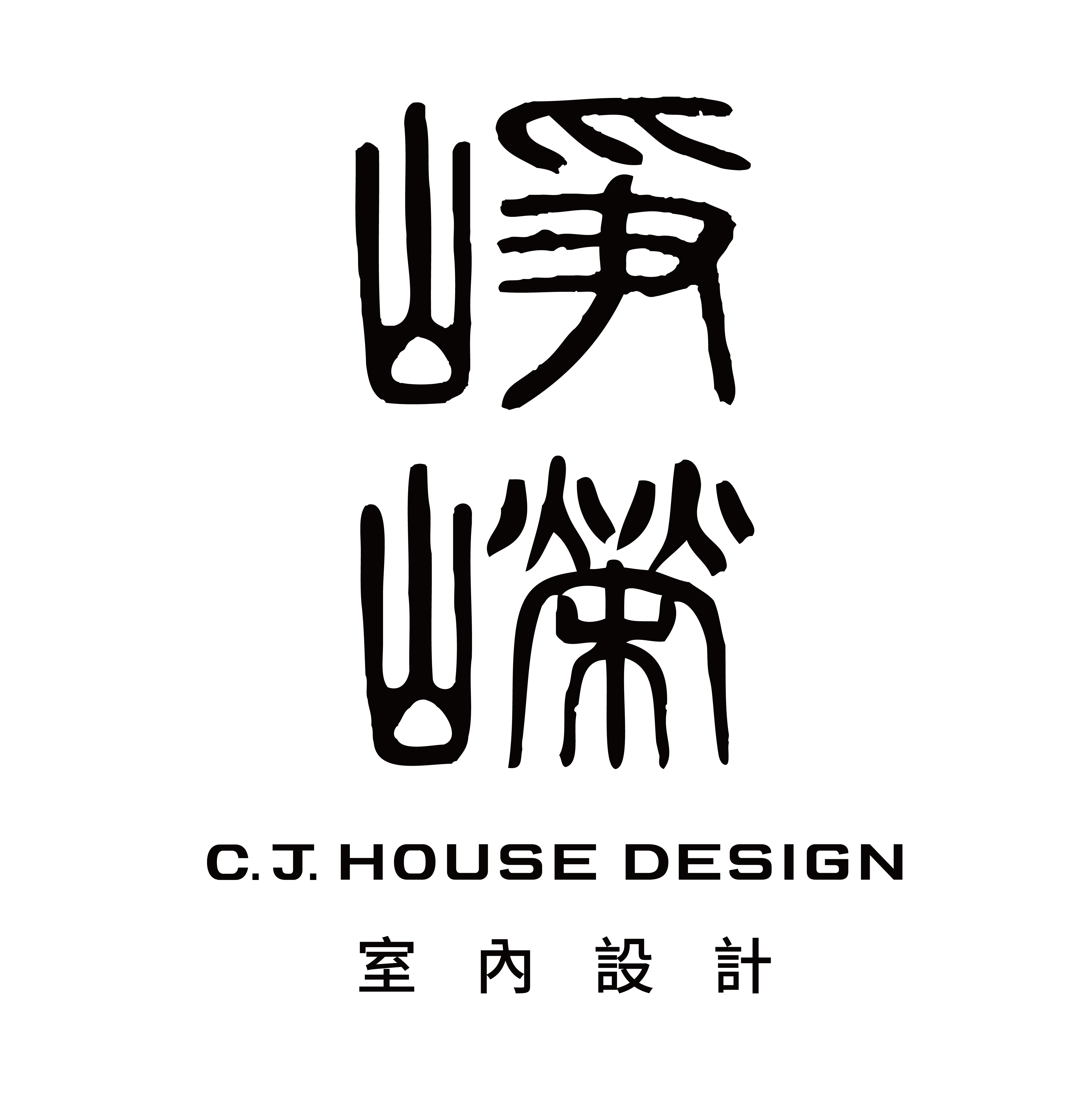 廖崢