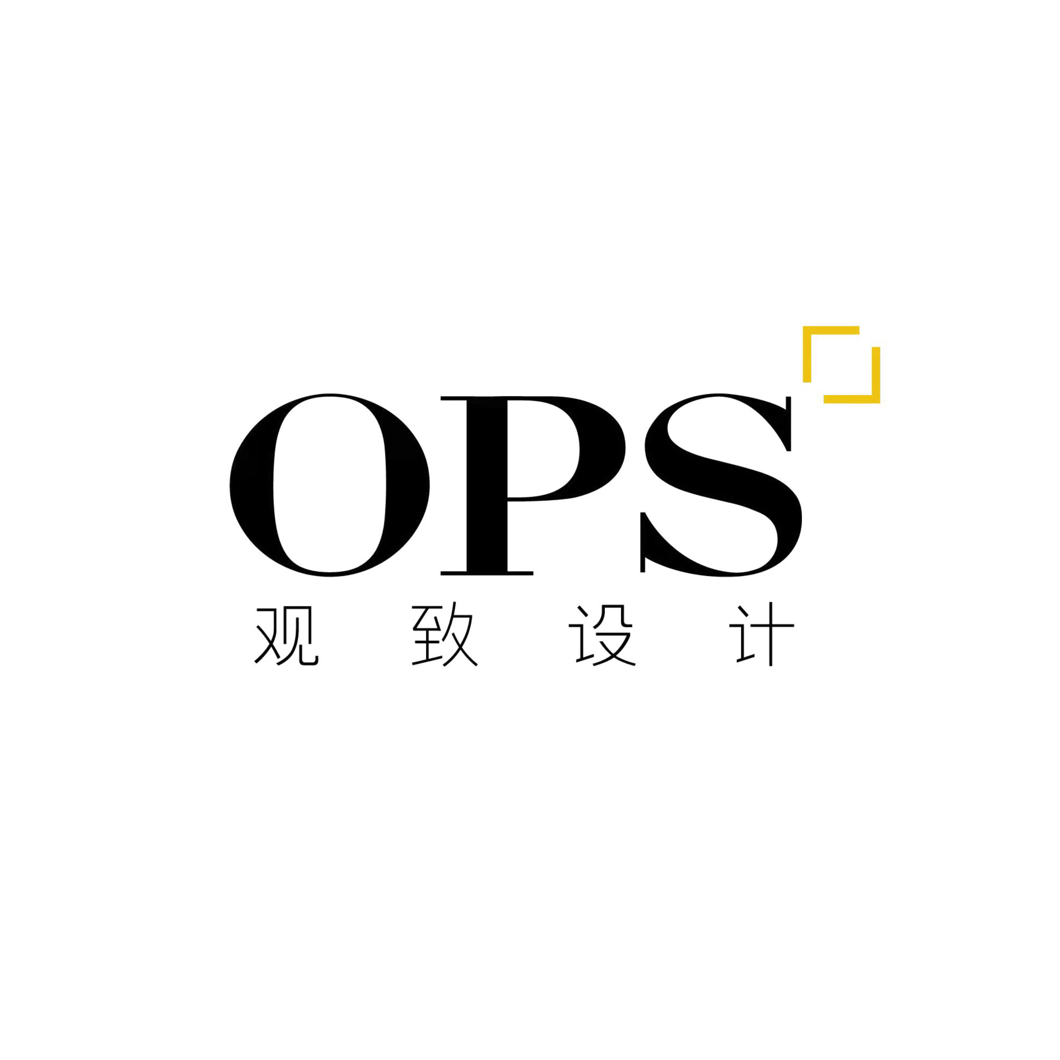 观致设计（广州）有限公司