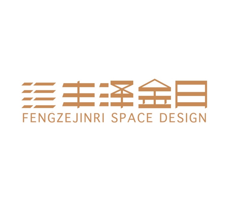 河北丰泽金日建筑装饰设计有限公司