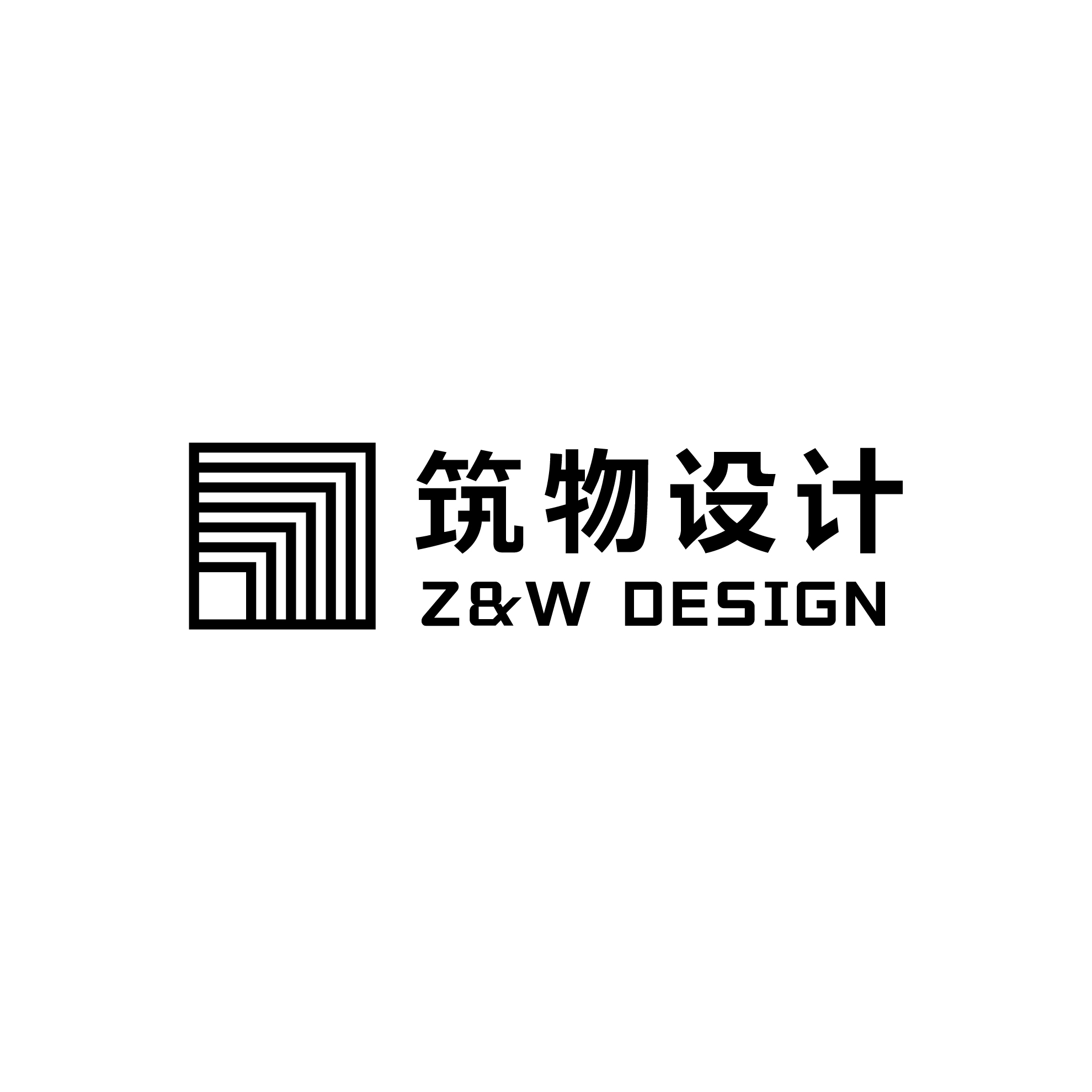 海南筑物室内设计有限公司