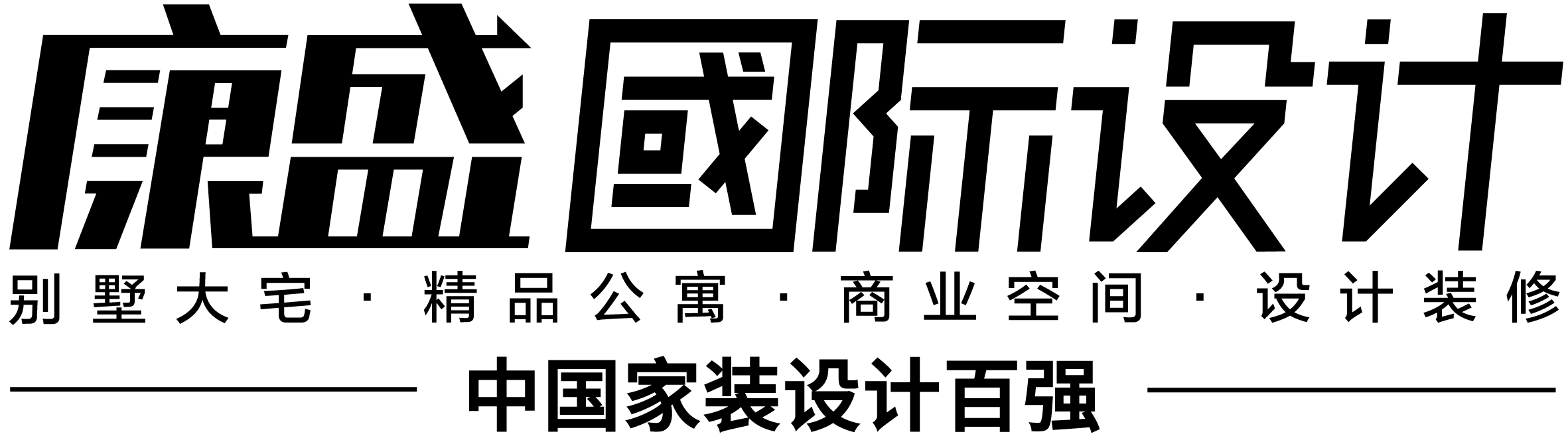嘉兴康盛装饰工程有限公司