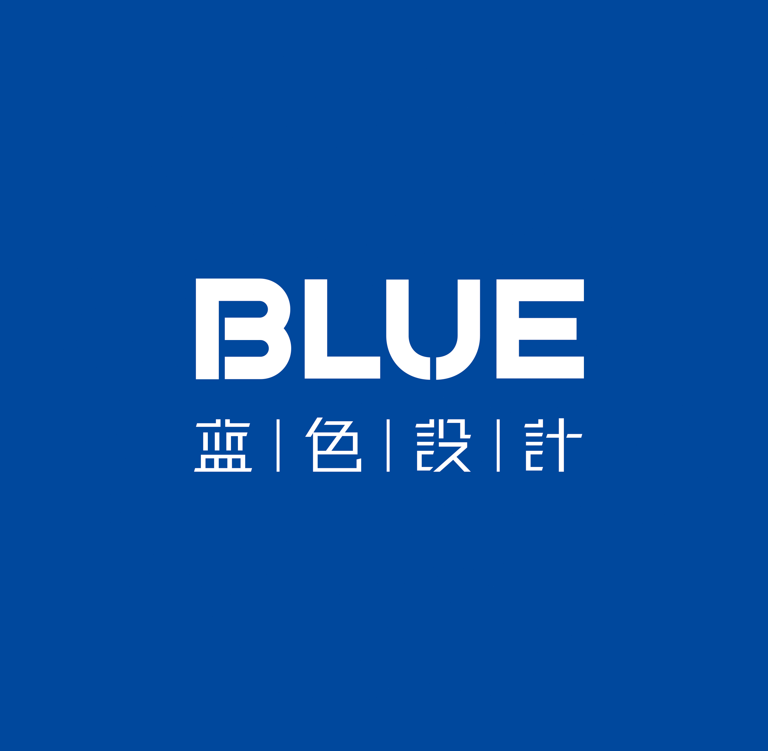 河南蓝色实业有限公司