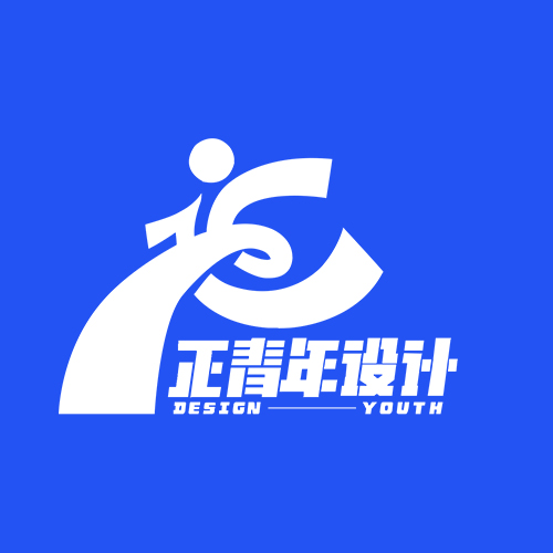 成都正青年装饰设计有限公司