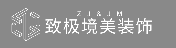 陕西致极境美装饰工程有限公司