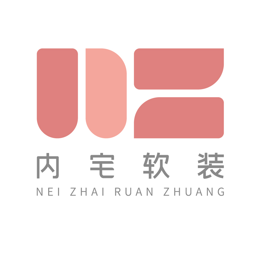 陕西内宅软装装饰设计有限公司