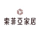 索菲亚家居股份有限公司