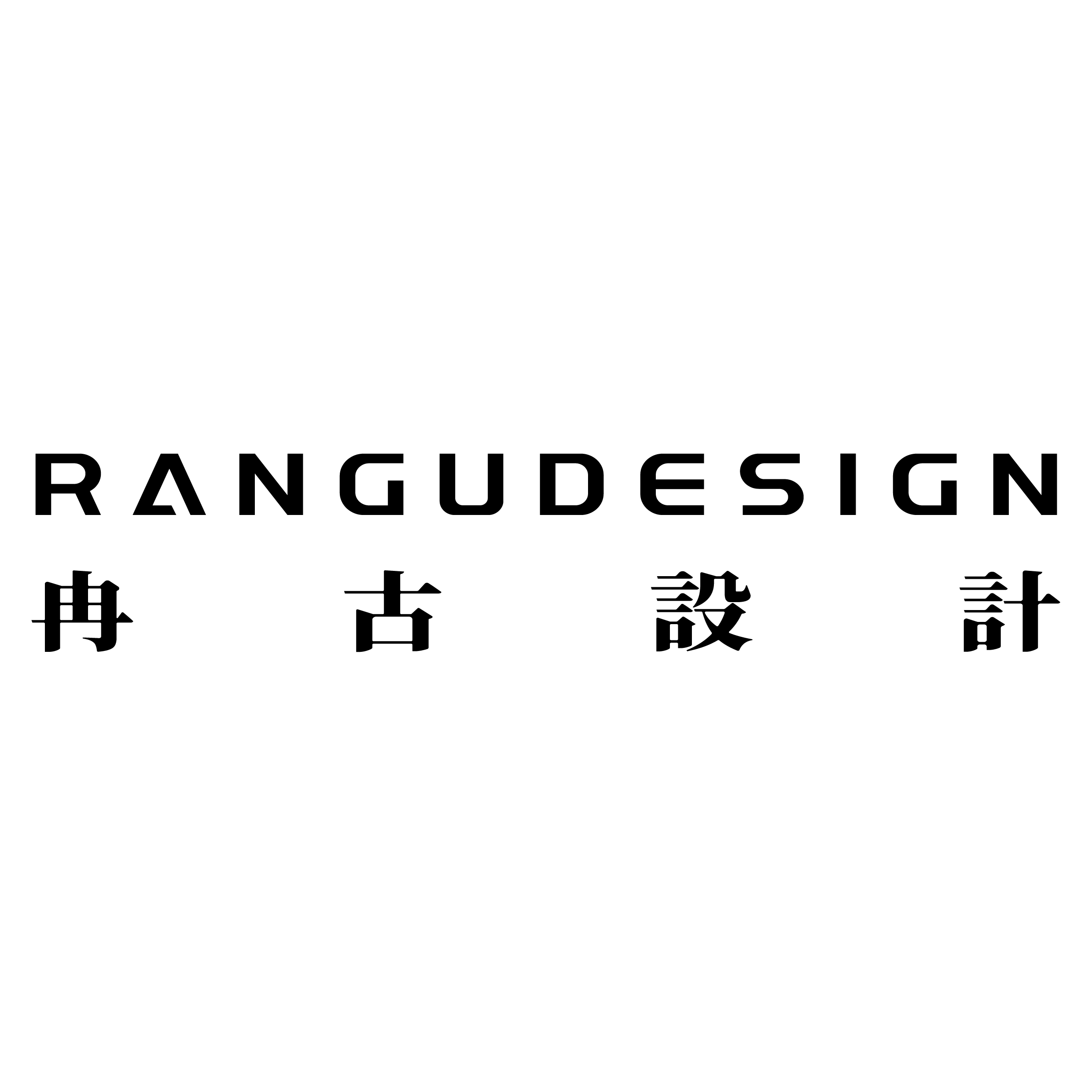 深圳冉古设计咨询