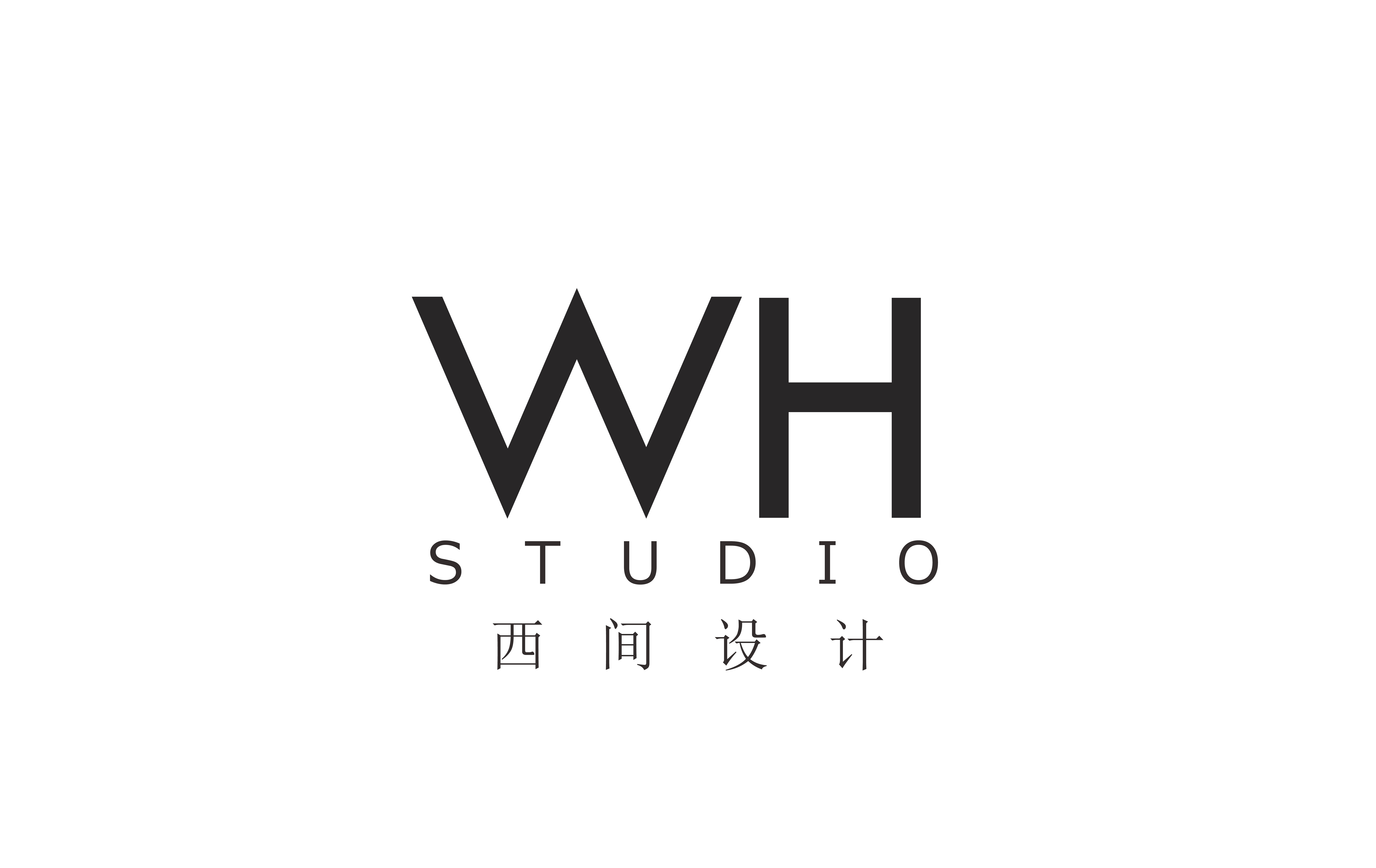 长沙西间装饰设计有限公司