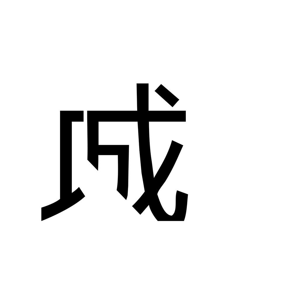 成都上城设计事务所