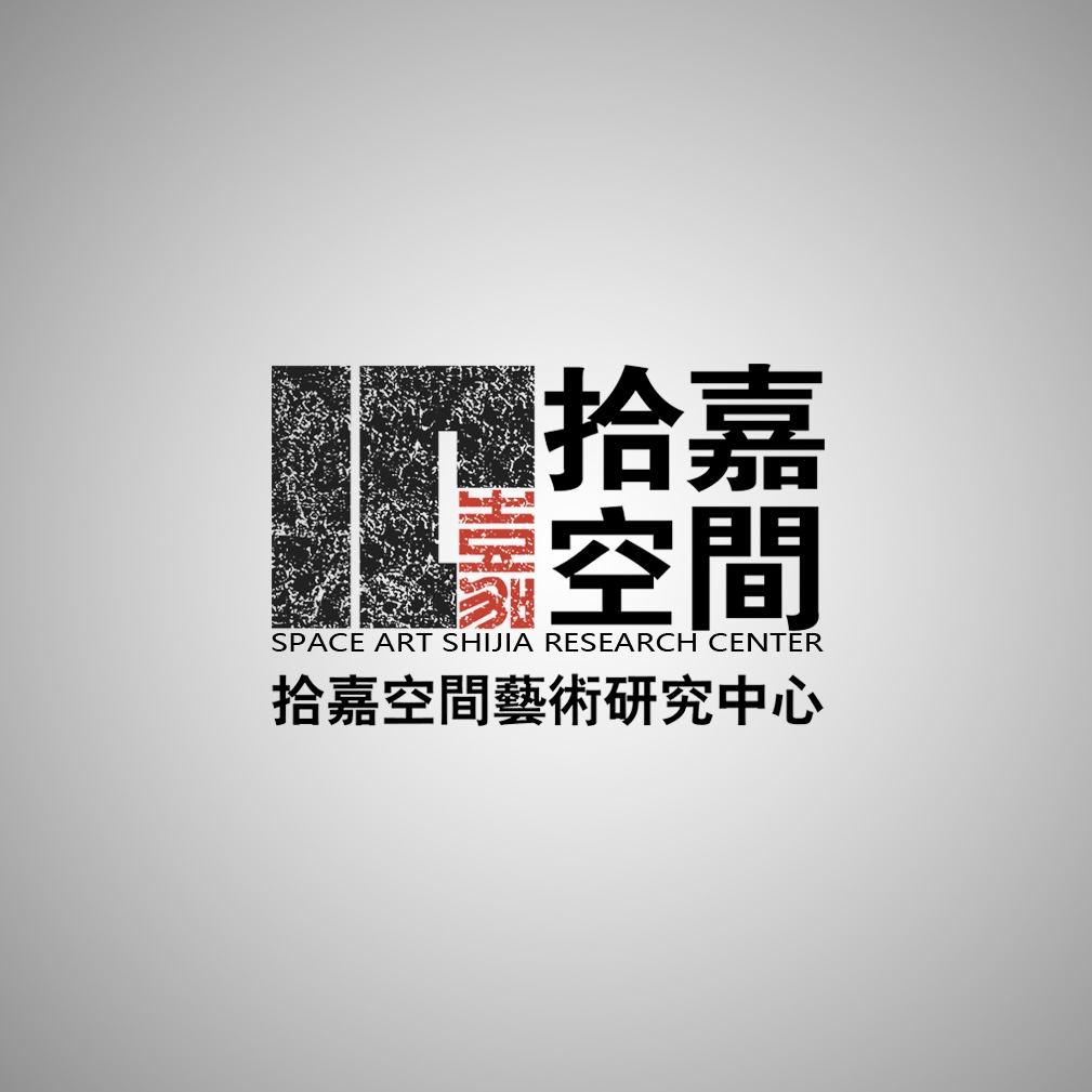 拾嘉文化传播有限公司