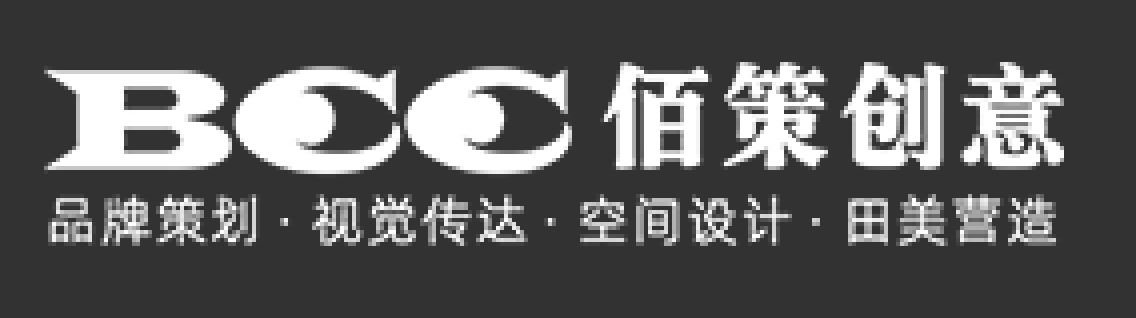 深圳佰策创意文化有限公司