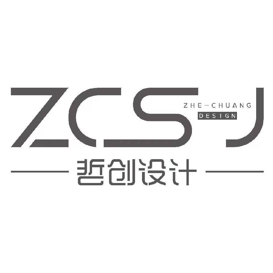 云南哲创装饰工程有限公司