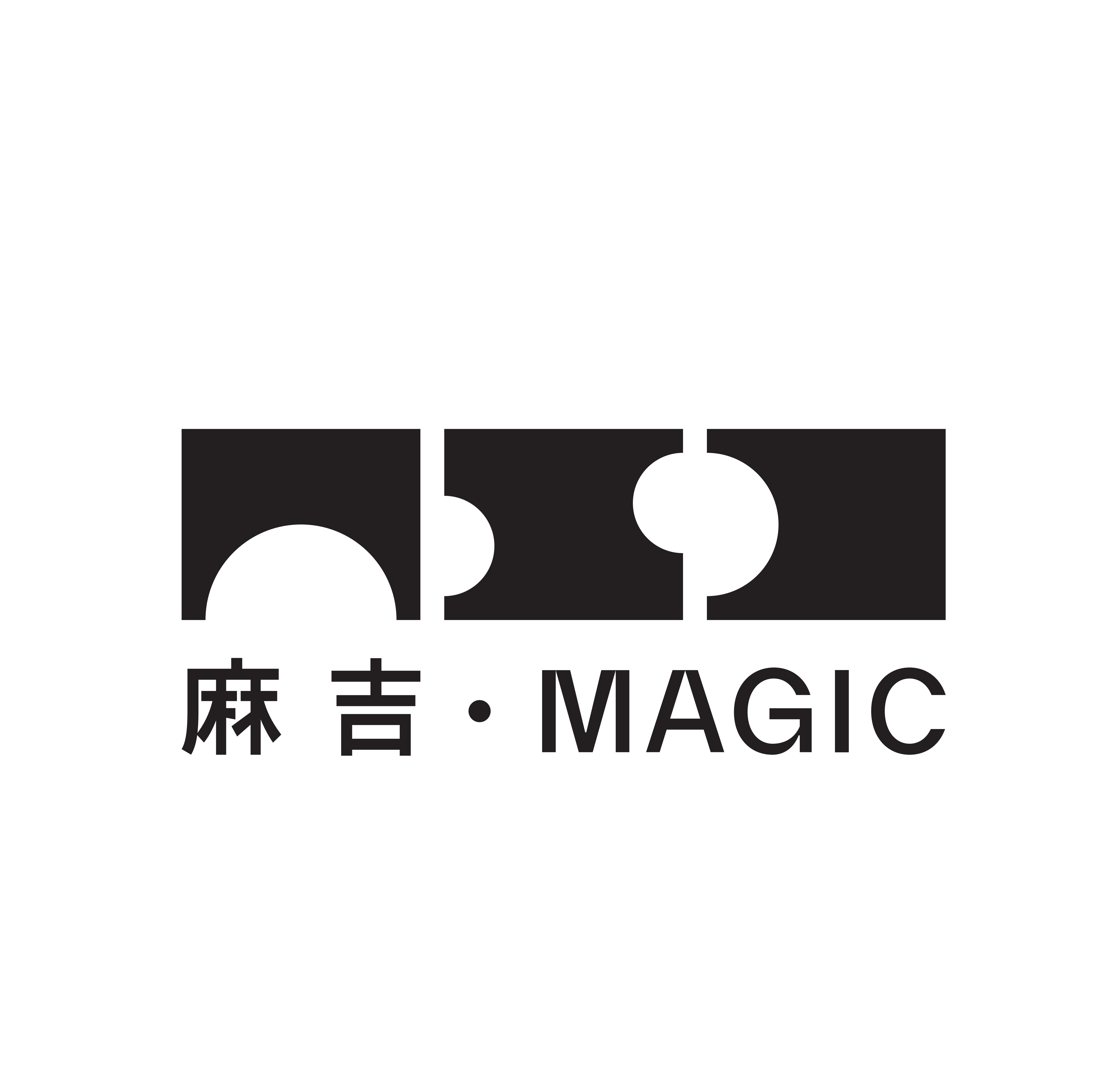 麻吉空间联合设计机构