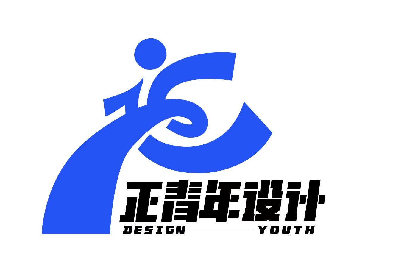 成都正青年装饰设计有限公司