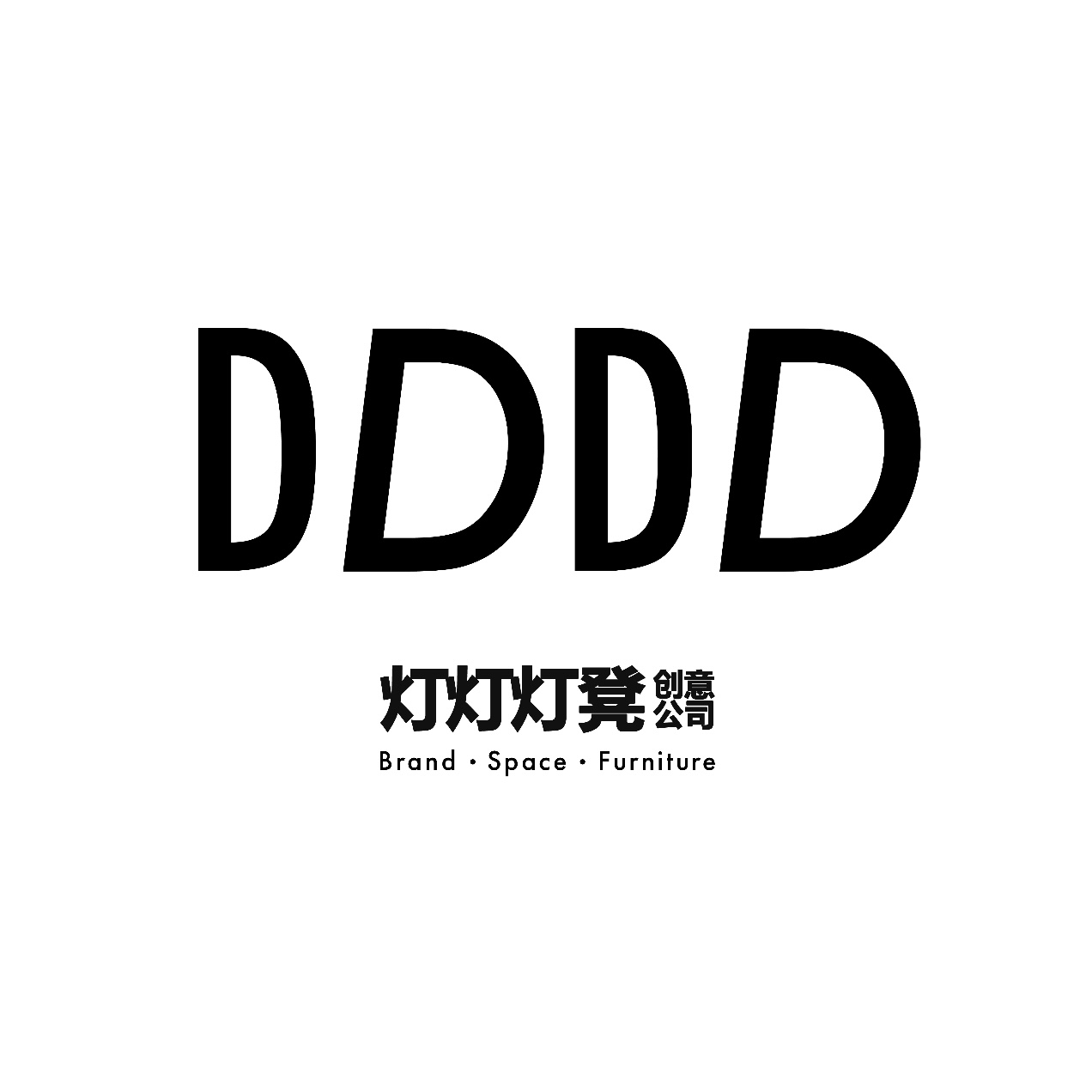 灯灯灯凳创意公司