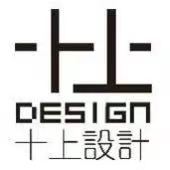 十上（福州）空间设计有限公司