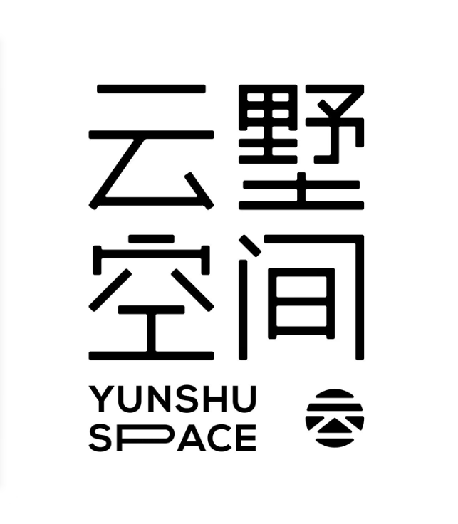 云墅空间设计装饰工程(连云港)有限公司